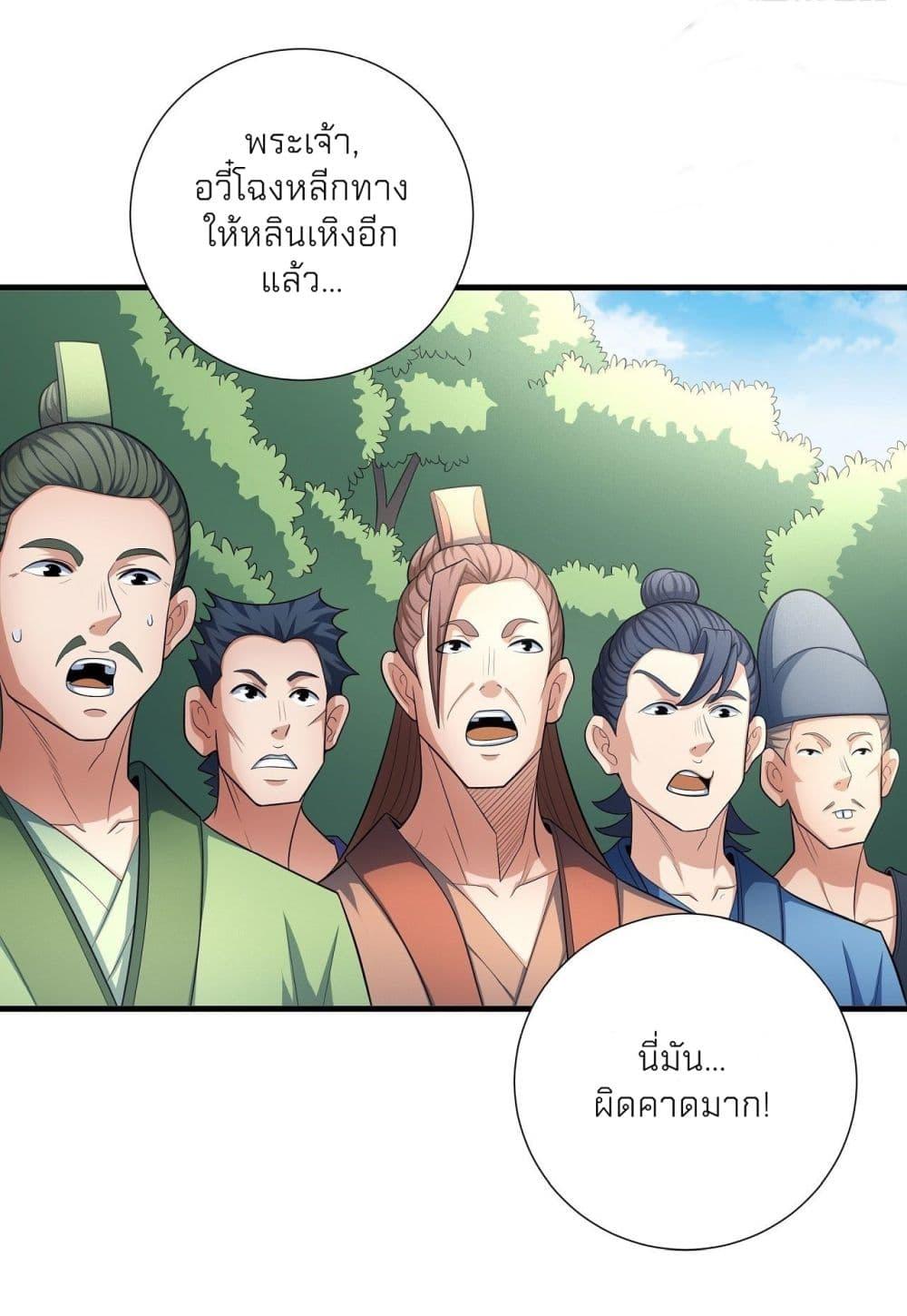 Manga-lc-com อ่านมังงะ อ่านการ์ตูน ออนไลน์ ฟรี God of Martial Arts ตอนที่ 1 2 3 4 5 6 7 8 9 10 11 12 13 14 ฟรี ไม่มีโฆษณา Manga-lc - อ่าน มังงะ อ่าน การ์ตูน ออนไลน์ อ่านมังงะ ฟรี