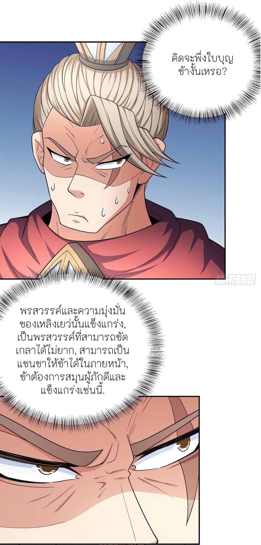 Manga-lc-com อ่านมังงะ อ่านการ์ตูน ออนไลน์ ฟรี God of Martial Arts ตอนที่ 1 2 3 4 5 6 7 8 9 10 11 12 13 14 ฟรี ไม่มีโฆษณา Manga-lc - อ่าน มังงะ อ่าน การ์ตูน ออนไลน์ อ่านมังงะ ฟรี