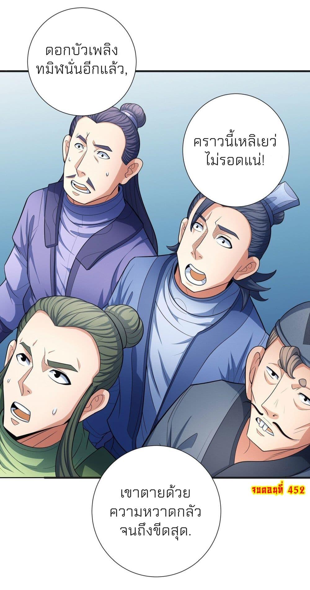 Manga-lc-com อ่านมังงะ อ่านการ์ตูน ออนไลน์ ฟรี God of Martial Arts ตอนที่ 1 2 3 4 5 6 7 8 9 10 11 12 13 14 ฟรี ไม่มีโฆษณา Manga-lc - อ่าน มังงะ อ่าน การ์ตูน ออนไลน์ อ่านมังงะ ฟรี