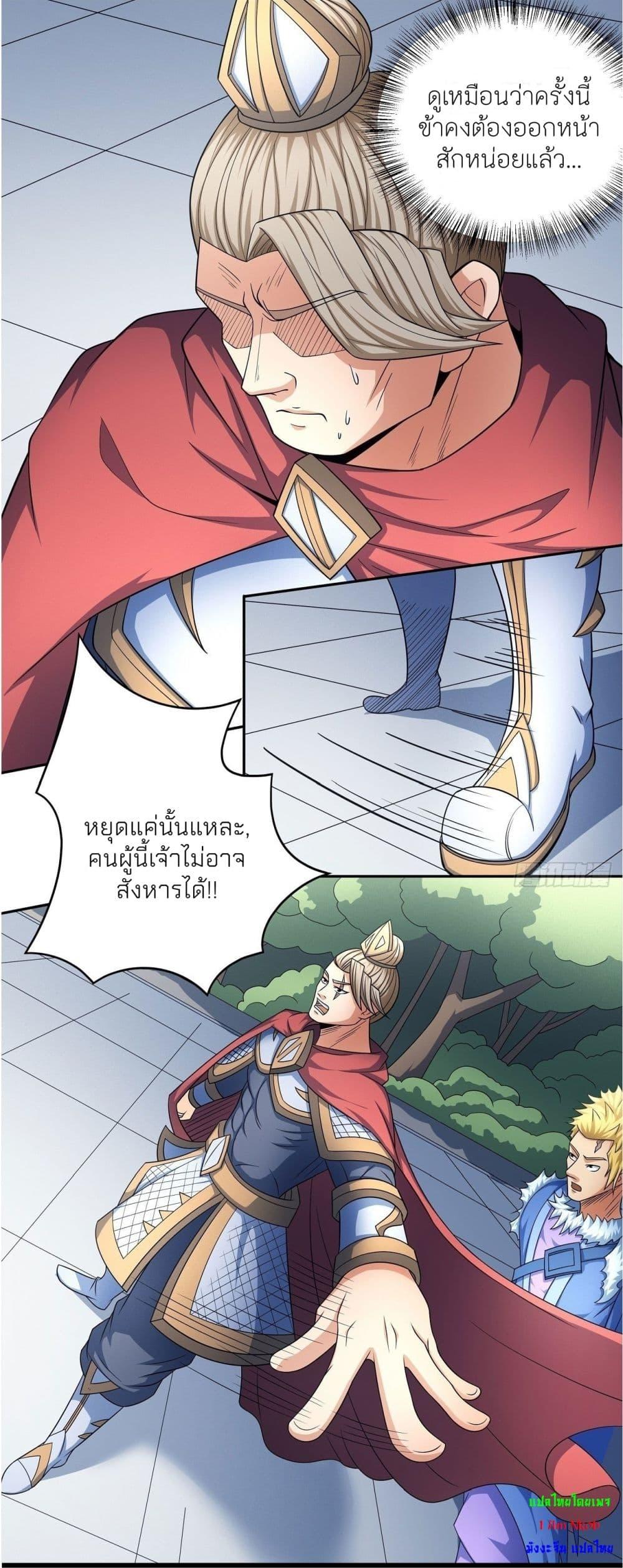 Manga-lc-com อ่านมังงะ อ่านการ์ตูน ออนไลน์ ฟรี God of Martial Arts ตอนที่ 1 2 3 4 5 6 7 8 9 10 11 12 13 14 ฟรี ไม่มีโฆษณา Manga-lc - อ่าน มังงะ อ่าน การ์ตูน ออนไลน์ อ่านมังงะ ฟรี