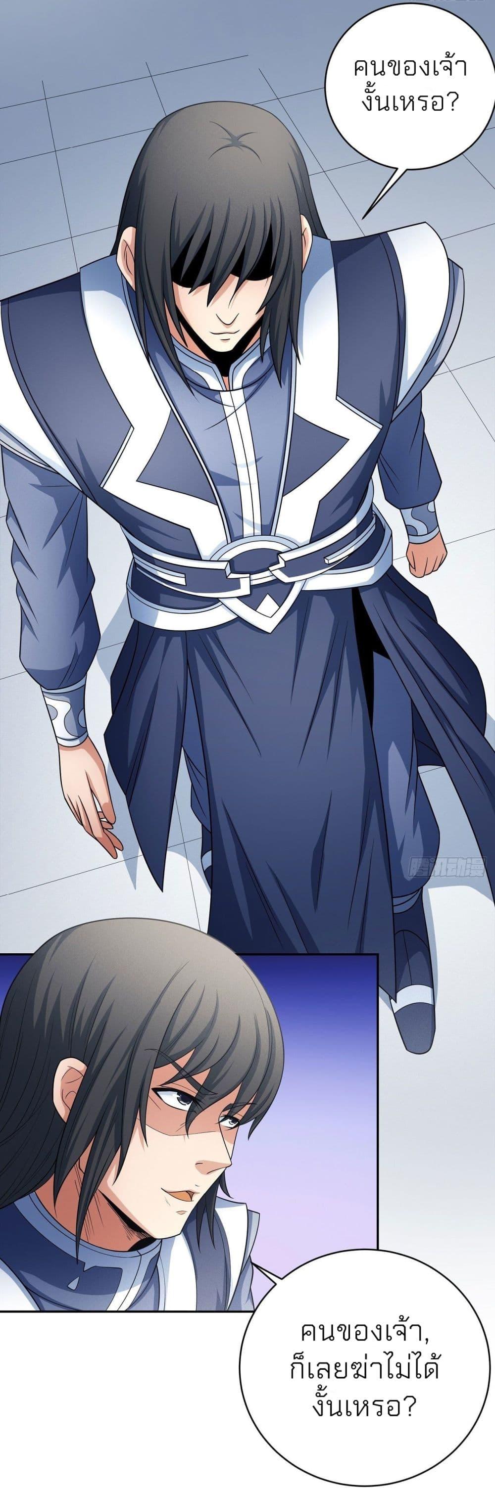 Manga-lc-com อ่านมังงะ อ่านการ์ตูน ออนไลน์ ฟรี God of Martial Arts ตอนที่ 1 2 3 4 5 6 7 8 9 10 11 12 13 14 ฟรี ไม่มีโฆษณา Manga-lc - อ่าน มังงะ อ่าน การ์ตูน ออนไลน์ อ่านมังงะ ฟรี