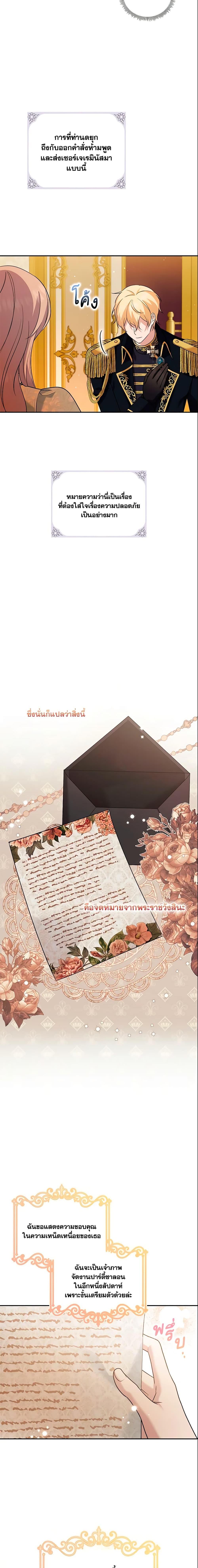 Manga-lc-com อ่านมังงะ อ่านการ์ตูน ออนไลน์ ฟรี Please Support My Revenge ตอนที่ 1 2 3 4 5 6 7 8 9 10 11 12 13 14 ฟรี ไม่มีโฆษณา Manga-lc - อ่าน มังงะ อ่าน การ์ตูน ออนไลน์ อ่านมังงะ ฟรี