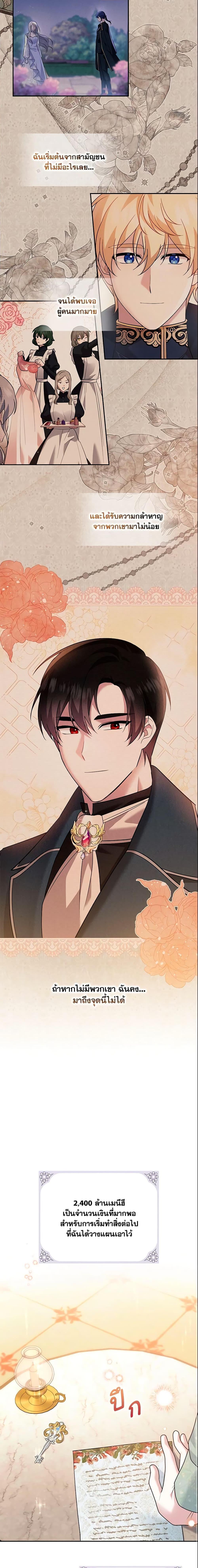 Manga-lc-com อ่านมังงะ อ่านการ์ตูน ออนไลน์ ฟรี Please Support My Revenge ตอนที่ 1 2 3 4 5 6 7 8 9 10 11 12 13 14 ฟรี ไม่มีโฆษณา Manga-lc - อ่าน มังงะ อ่าน การ์ตูน ออนไลน์ อ่านมังงะ ฟรี