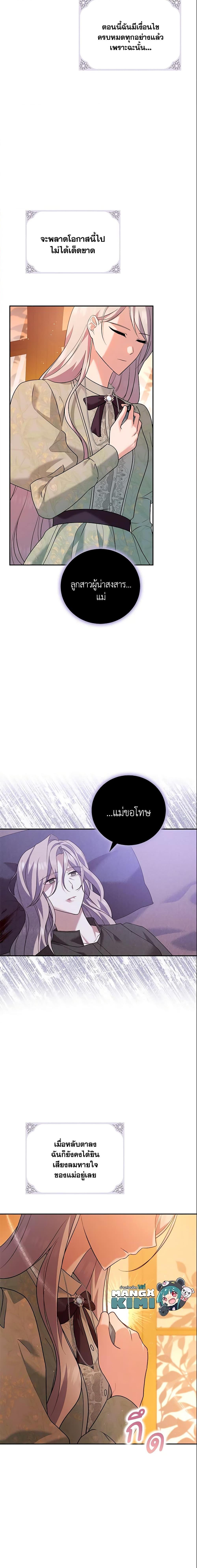 Manga-lc-com อ่านมังงะ อ่านการ์ตูน ออนไลน์ ฟรี Please Support My Revenge ตอนที่ 1 2 3 4 5 6 7 8 9 10 11 12 13 14 ฟรี ไม่มีโฆษณา Manga-lc - อ่าน มังงะ อ่าน การ์ตูน ออนไลน์ อ่านมังงะ ฟรี
