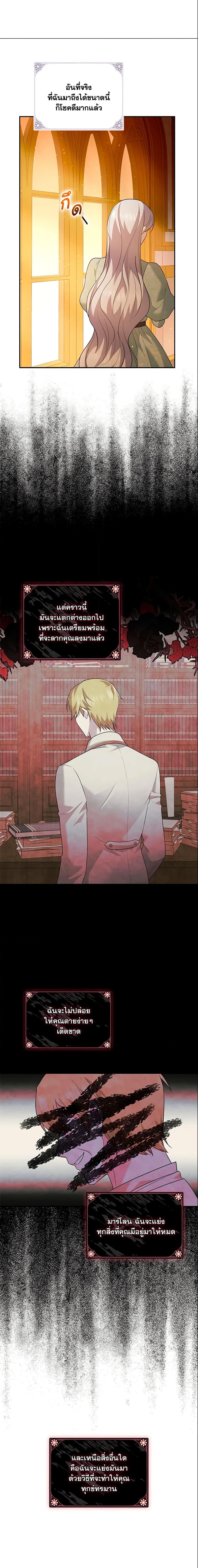 Manga-lc-com อ่านมังงะ อ่านการ์ตูน ออนไลน์ ฟรี Please Support My Revenge ตอนที่ 1 2 3 4 5 6 7 8 9 10 11 12 13 14 ฟรี ไม่มีโฆษณา Manga-lc - อ่าน มังงะ อ่าน การ์ตูน ออนไลน์ อ่านมังงะ ฟรี