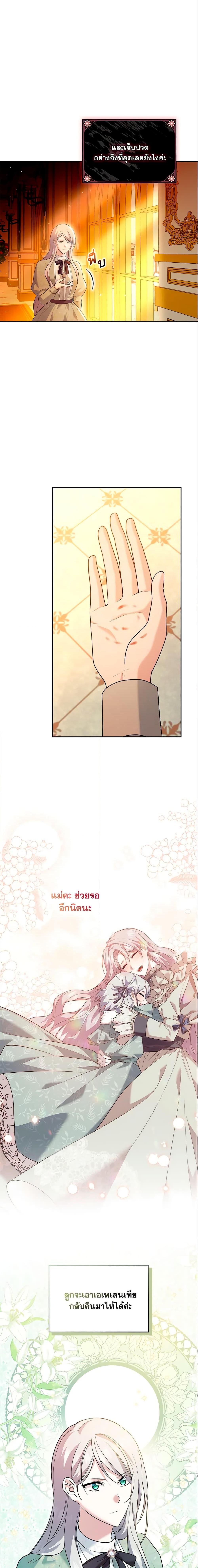 Manga-lc-com อ่านมังงะ อ่านการ์ตูน ออนไลน์ ฟรี Please Support My Revenge ตอนที่ 1 2 3 4 5 6 7 8 9 10 11 12 13 14 ฟรี ไม่มีโฆษณา Manga-lc - อ่าน มังงะ อ่าน การ์ตูน ออนไลน์ อ่านมังงะ ฟรี