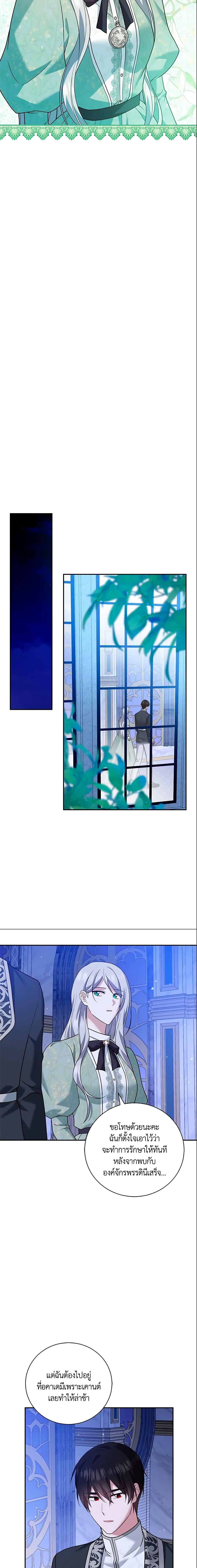 Manga-lc-com อ่านมังงะ อ่านการ์ตูน ออนไลน์ ฟรี Please Support My Revenge ตอนที่ 1 2 3 4 5 6 7 8 9 10 11 12 13 14 ฟรี ไม่มีโฆษณา Manga-lc - อ่าน มังงะ อ่าน การ์ตูน ออนไลน์ อ่านมังงะ ฟรี