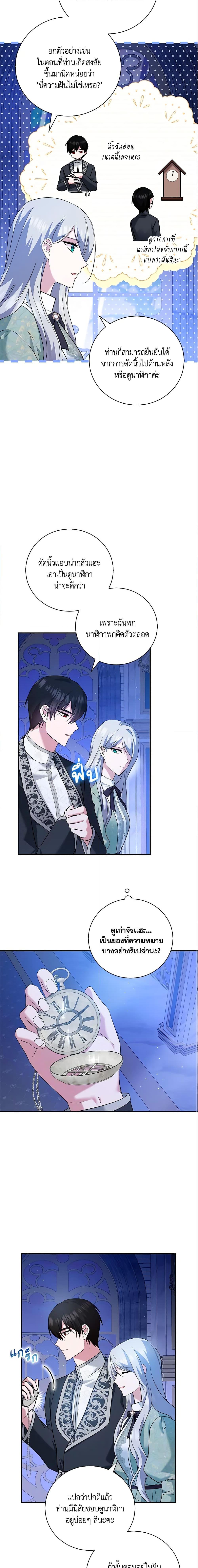 Manga-lc-com อ่านมังงะ อ่านการ์ตูน ออนไลน์ ฟรี Please Support My Revenge ตอนที่ 1 2 3 4 5 6 7 8 9 10 11 12 13 14 ฟรี ไม่มีโฆษณา Manga-lc - อ่าน มังงะ อ่าน การ์ตูน ออนไลน์ อ่านมังงะ ฟรี