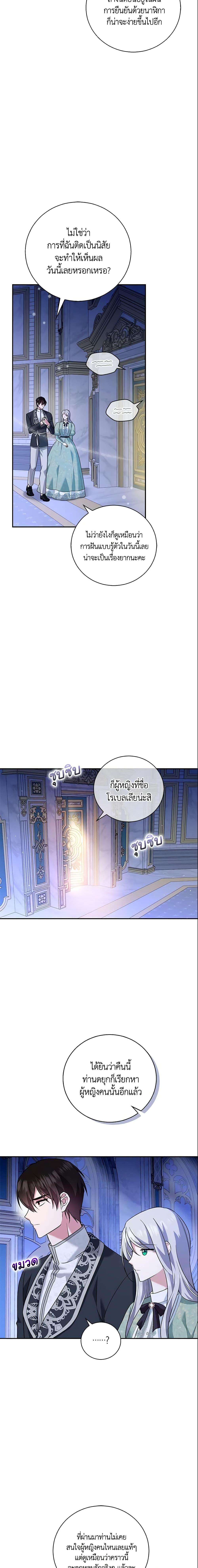 Manga-lc-com อ่านมังงะ อ่านการ์ตูน ออนไลน์ ฟรี Please Support My Revenge ตอนที่ 1 2 3 4 5 6 7 8 9 10 11 12 13 14 ฟรี ไม่มีโฆษณา Manga-lc - อ่าน มังงะ อ่าน การ์ตูน ออนไลน์ อ่านมังงะ ฟรี