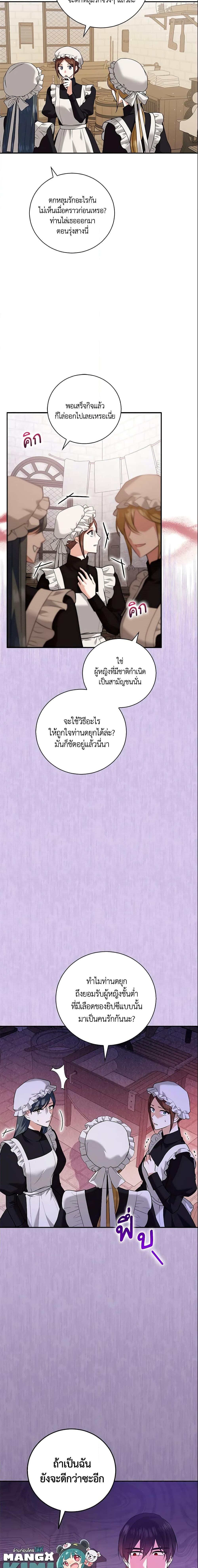 Manga-lc-com อ่านมังงะ อ่านการ์ตูน ออนไลน์ ฟรี Please Support My Revenge ตอนที่ 1 2 3 4 5 6 7 8 9 10 11 12 13 14 ฟรี ไม่มีโฆษณา Manga-lc - อ่าน มังงะ อ่าน การ์ตูน ออนไลน์ อ่านมังงะ ฟรี