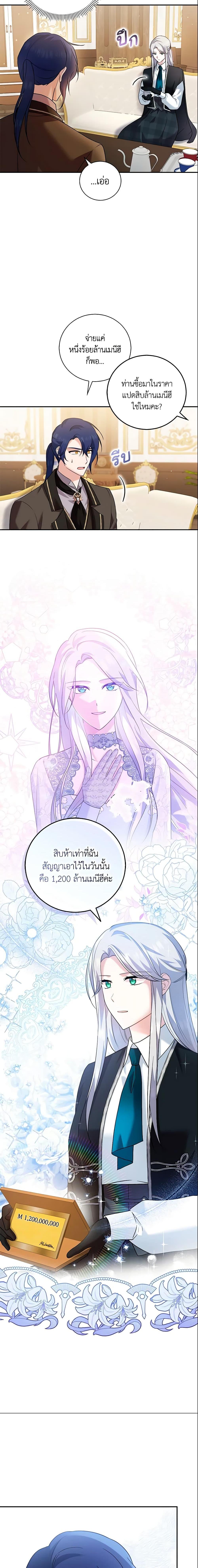 Manga-lc-com อ่านมังงะ อ่านการ์ตูน ออนไลน์ ฟรี Please Support My Revenge ตอนที่ 1 2 3 4 5 6 7 8 9 10 11 12 13 14 ฟรี ไม่มีโฆษณา Manga-lc - อ่าน มังงะ อ่าน การ์ตูน ออนไลน์ อ่านมังงะ ฟรี