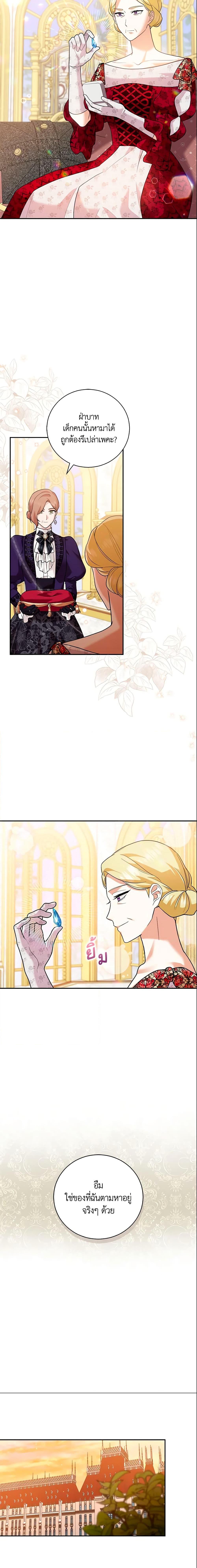 Manga-lc-com อ่านมังงะ อ่านการ์ตูน ออนไลน์ ฟรี Please Support My Revenge ตอนที่ 1 2 3 4 5 6 7 8 9 10 11 12 13 14 ฟรี ไม่มีโฆษณา Manga-lc - อ่าน มังงะ อ่าน การ์ตูน ออนไลน์ อ่านมังงะ ฟรี