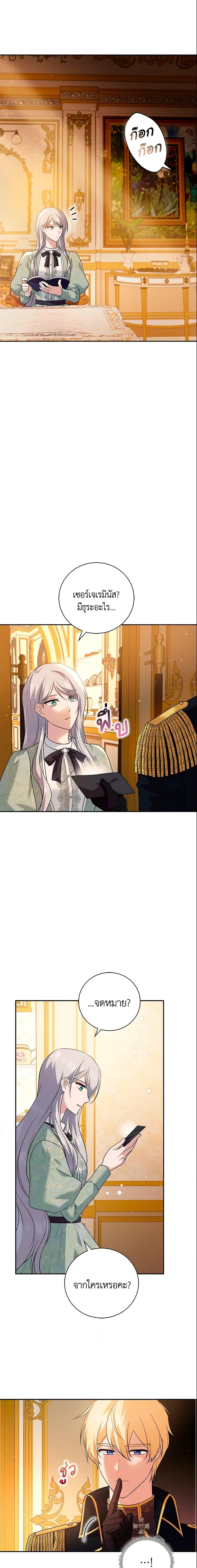 Manga-lc-com อ่านมังงะ อ่านการ์ตูน ออนไลน์ ฟรี Please Support My Revenge ตอนที่ 1 2 3 4 5 6 7 8 9 10 11 12 13 14 ฟรี ไม่มีโฆษณา Manga-lc - อ่าน มังงะ อ่าน การ์ตูน ออนไลน์ อ่านมังงะ ฟรี