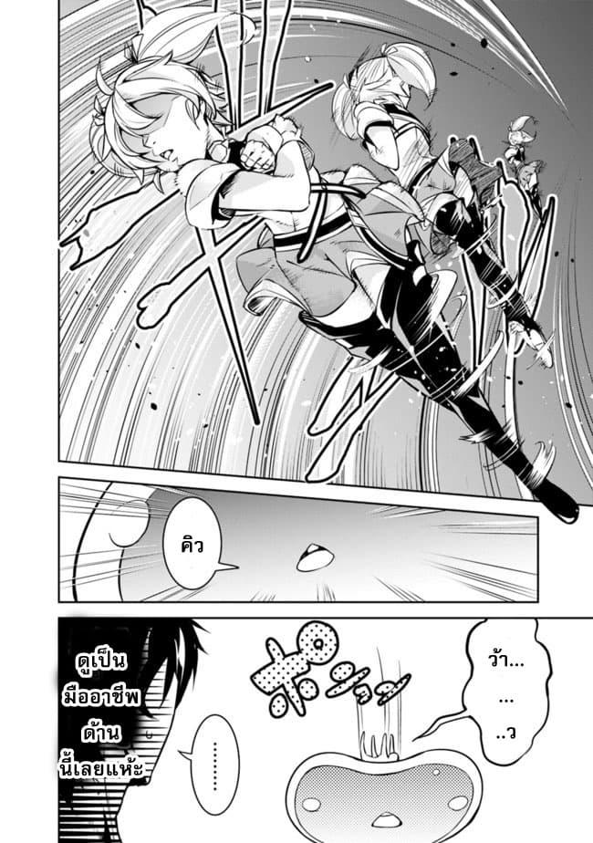 Manga-lc-com อ่านมังงะ อ่านการ์ตูน ออนไลน์ ฟรี Shijou Saikyou no Mahou Kenshi ตอนที่ 1 2 3 4 5 6 7 8 9 10 11 12 13 14 ฟรี ไม่มีโฆษณา Manga-lc - อ่าน มังงะ อ่าน การ์ตูน ออนไลน์ อ่านมังงะ ฟรี