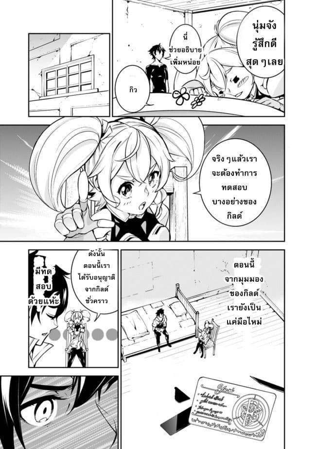 Manga-lc-com อ่านมังงะ อ่านการ์ตูน ออนไลน์ ฟรี Shijou Saikyou no Mahou Kenshi ตอนที่ 1 2 3 4 5 6 7 8 9 10 11 12 13 14 ฟรี ไม่มีโฆษณา Manga-lc - อ่าน มังงะ อ่าน การ์ตูน ออนไลน์ อ่านมังงะ ฟรี