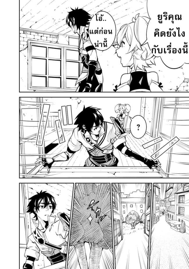 Manga-lc-com อ่านมังงะ อ่านการ์ตูน ออนไลน์ ฟรี Shijou Saikyou no Mahou Kenshi ตอนที่ 1 2 3 4 5 6 7 8 9 10 11 12 13 14 ฟรี ไม่มีโฆษณา Manga-lc - อ่าน มังงะ อ่าน การ์ตูน ออนไลน์ อ่านมังงะ ฟรี
