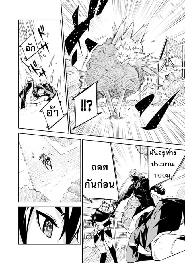 Manga-lc-com อ่านมังงะ อ่านการ์ตูน ออนไลน์ ฟรี Shijou Saikyou no Mahou Kenshi ตอนที่ 1 2 3 4 5 6 7 8 9 10 11 12 13 14 ฟรี ไม่มีโฆษณา Manga-lc - อ่าน มังงะ อ่าน การ์ตูน ออนไลน์ อ่านมังงะ ฟรี