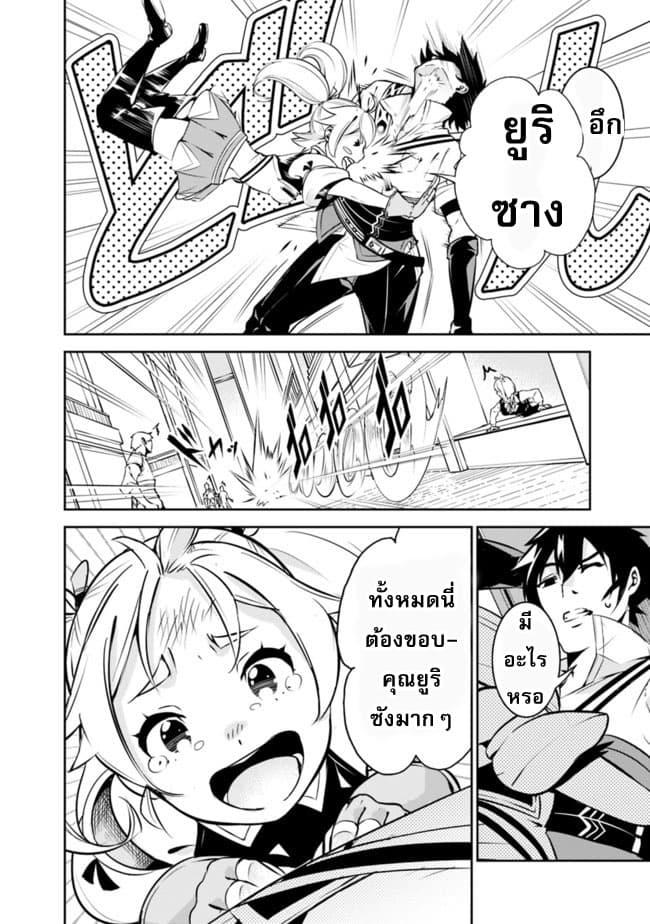 Manga-lc-com อ่านมังงะ อ่านการ์ตูน ออนไลน์ ฟรี Shijou Saikyou no Mahou Kenshi ตอนที่ 1 2 3 4 5 6 7 8 9 10 11 12 13 14 ฟรี ไม่มีโฆษณา Manga-lc - อ่าน มังงะ อ่าน การ์ตูน ออนไลน์ อ่านมังงะ ฟรี