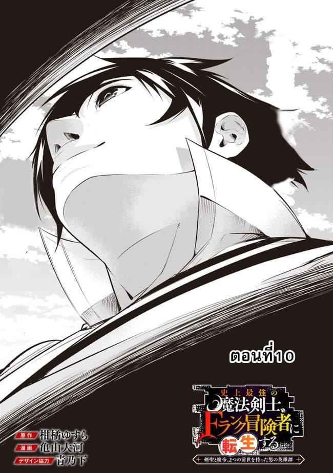 Manga-lc-com อ่านมังงะ อ่านการ์ตูน ออนไลน์ ฟรี Shijou Saikyou no Mahou Kenshi ตอนที่ 1 2 3 4 5 6 7 8 9 10 11 12 13 14 ฟรี ไม่มีโฆษณา Manga-lc - อ่าน มังงะ อ่าน การ์ตูน ออนไลน์ อ่านมังงะ ฟรี