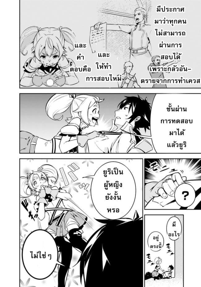 Manga-lc-com อ่านมังงะ อ่านการ์ตูน ออนไลน์ ฟรี Shijou Saikyou no Mahou Kenshi ตอนที่ 1 2 3 4 5 6 7 8 9 10 11 12 13 14 ฟรี ไม่มีโฆษณา Manga-lc - อ่าน มังงะ อ่าน การ์ตูน ออนไลน์ อ่านมังงะ ฟรี