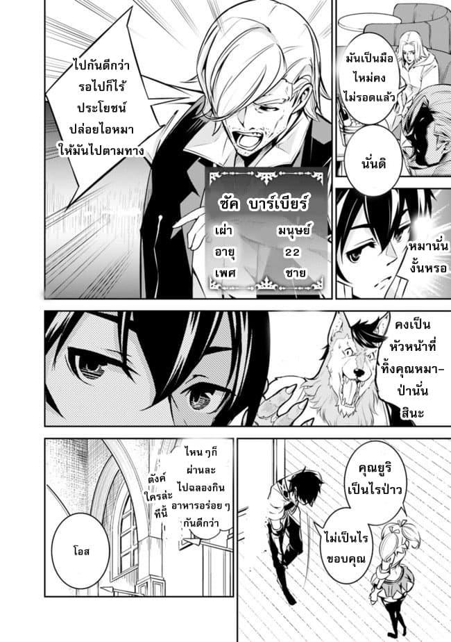 Manga-lc-com อ่านมังงะ อ่านการ์ตูน ออนไลน์ ฟรี Shijou Saikyou no Mahou Kenshi ตอนที่ 1 2 3 4 5 6 7 8 9 10 11 12 13 14 ฟรี ไม่มีโฆษณา Manga-lc - อ่าน มังงะ อ่าน การ์ตูน ออนไลน์ อ่านมังงะ ฟรี