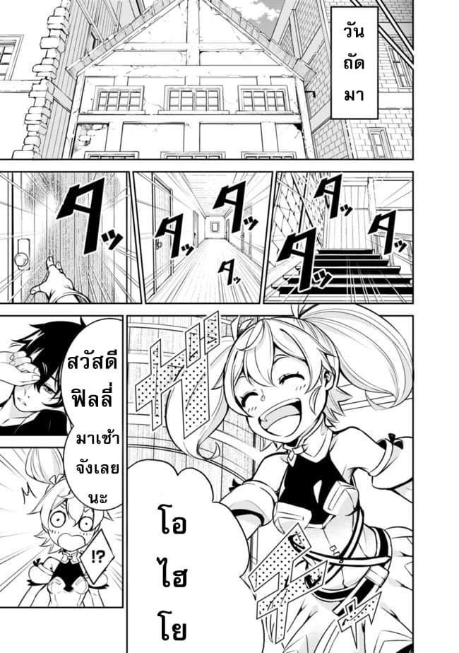 Manga-lc-com อ่านมังงะ อ่านการ์ตูน ออนไลน์ ฟรี Shijou Saikyou no Mahou Kenshi ตอนที่ 1 2 3 4 5 6 7 8 9 10 11 12 13 14 ฟรี ไม่มีโฆษณา Manga-lc - อ่าน มังงะ อ่าน การ์ตูน ออนไลน์ อ่านมังงะ ฟรี
