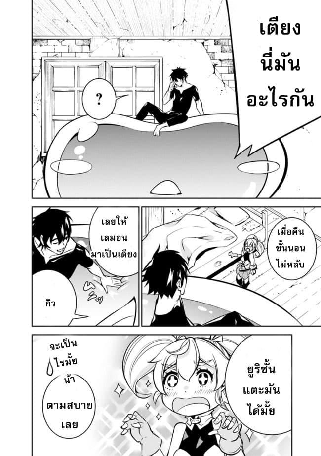 Manga-lc-com อ่านมังงะ อ่านการ์ตูน ออนไลน์ ฟรี Shijou Saikyou no Mahou Kenshi ตอนที่ 1 2 3 4 5 6 7 8 9 10 11 12 13 14 ฟรี ไม่มีโฆษณา Manga-lc - อ่าน มังงะ อ่าน การ์ตูน ออนไลน์ อ่านมังงะ ฟรี