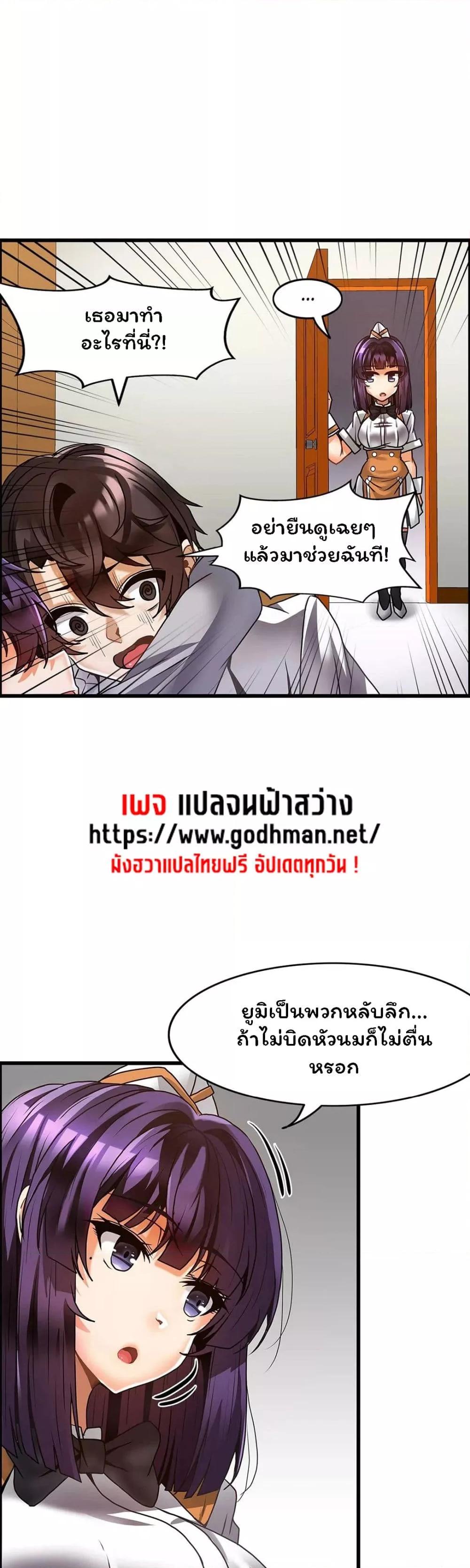 Doujin-Lc- อ่าน โดจิน มังฮวา เกาหลี ญี่ปุ่น จีน แปลไทย Twins Recipe ตอนที่ 1 2 3 4 5 6 7 8 9 10 11 12 13 14 ฟรี ไม่มีโฆษณา อ่าน โดจิน Manhwa เกาหลี ญี่ปุ่น จีน เรามีครบ คัดมาให้เน้นๆ โดจิน 18+ รับประกันความฟินโดย  Doujin Lc
