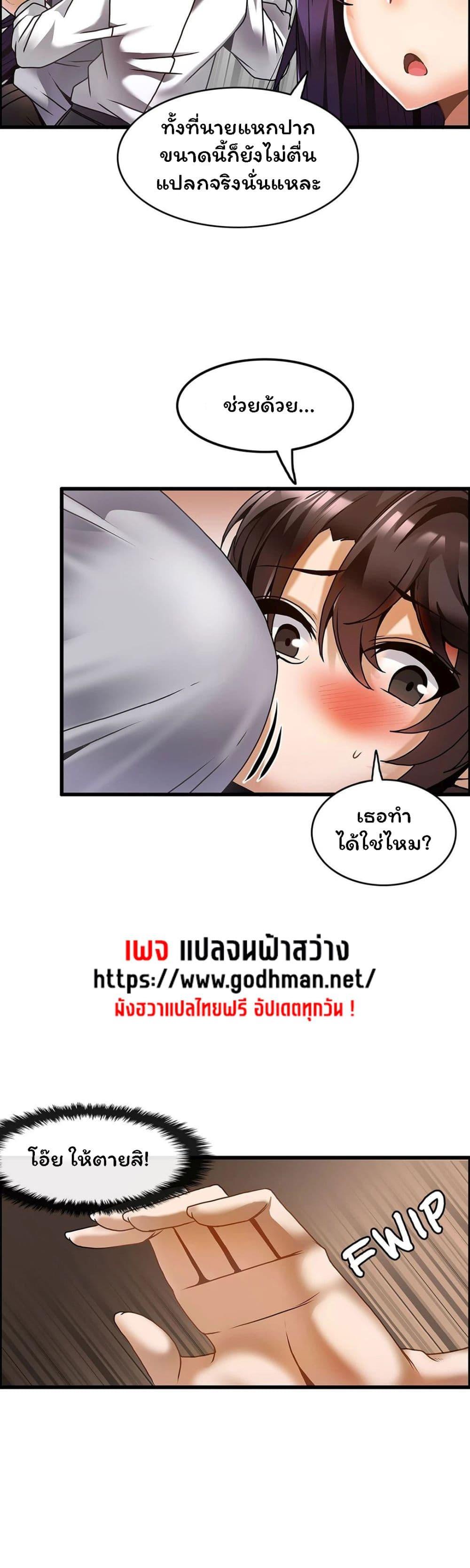 Doujin-Lc- อ่าน โดจิน มังฮวา เกาหลี ญี่ปุ่น จีน แปลไทย Twins Recipe ตอนที่ 1 2 3 4 5 6 7 8 9 10 11 12 13 14 ฟรี ไม่มีโฆษณา อ่าน โดจิน Manhwa เกาหลี ญี่ปุ่น จีน เรามีครบ คัดมาให้เน้นๆ โดจิน 18+ รับประกันความฟินโดย  Doujin Lc