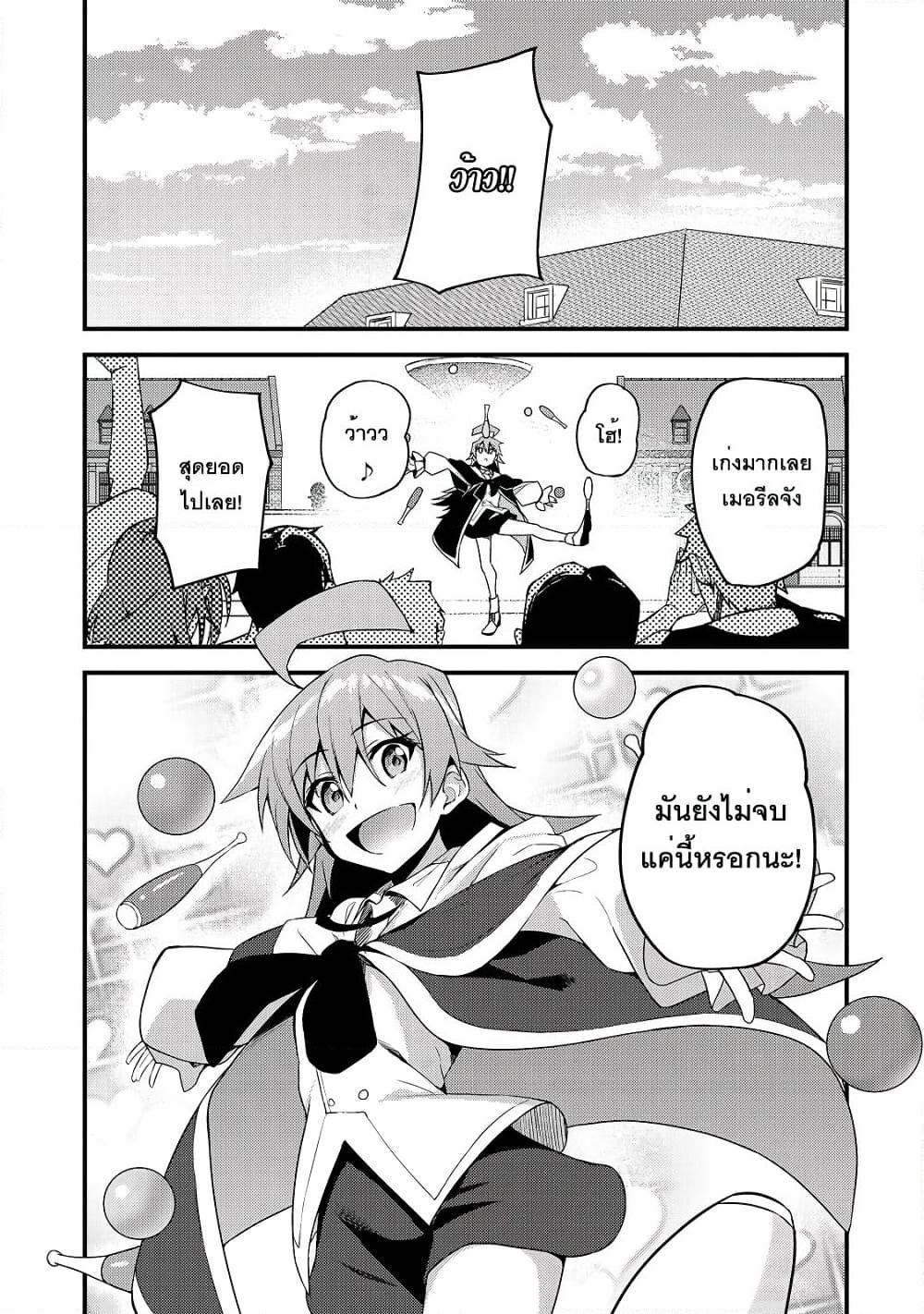 Manga-lc-com อ่านมังงะ อ่านการ์ตูน ออนไลน์ ฟรี S Rank Boukensha de aru Ore no Musume-tachi wa Juudo no Father Con deshita ตอนที่ 1 2 3 4 5 6 7 8 9 10 11 12 13 14 ฟรี ไม่มีโฆษณา Manga-lc - อ่าน มังงะ อ่าน การ์ตูน ออนไลน์ อ่านมังงะ ฟรี