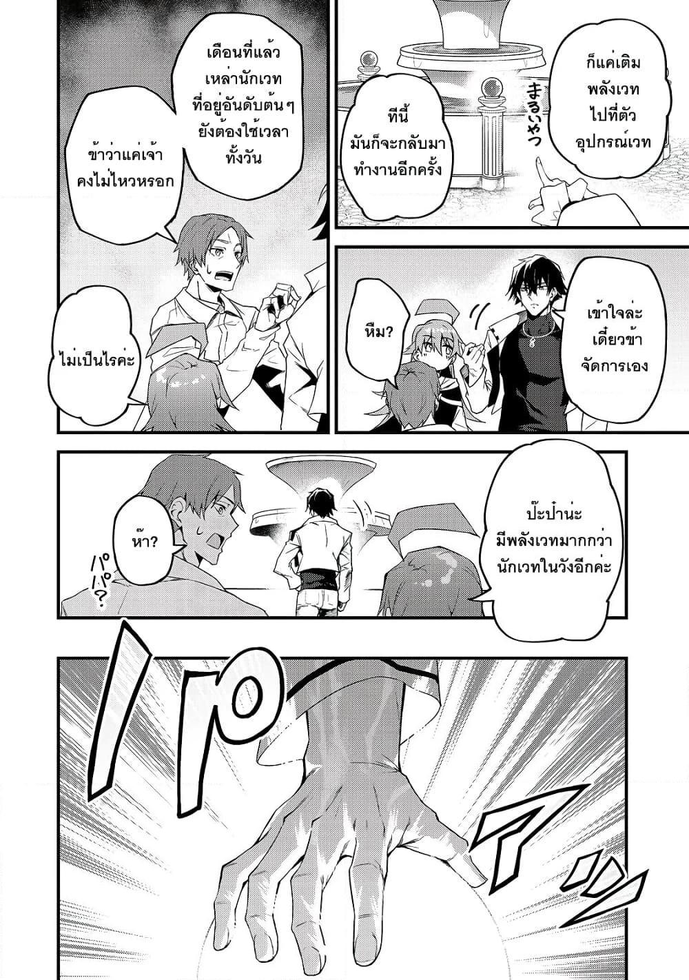 Manga-lc-com อ่านมังงะ อ่านการ์ตูน ออนไลน์ ฟรี S Rank Boukensha de aru Ore no Musume-tachi wa Juudo no Father Con deshita ตอนที่ 1 2 3 4 5 6 7 8 9 10 11 12 13 14 ฟรี ไม่มีโฆษณา Manga-lc - อ่าน มังงะ อ่าน การ์ตูน ออนไลน์ อ่านมังงะ ฟรี