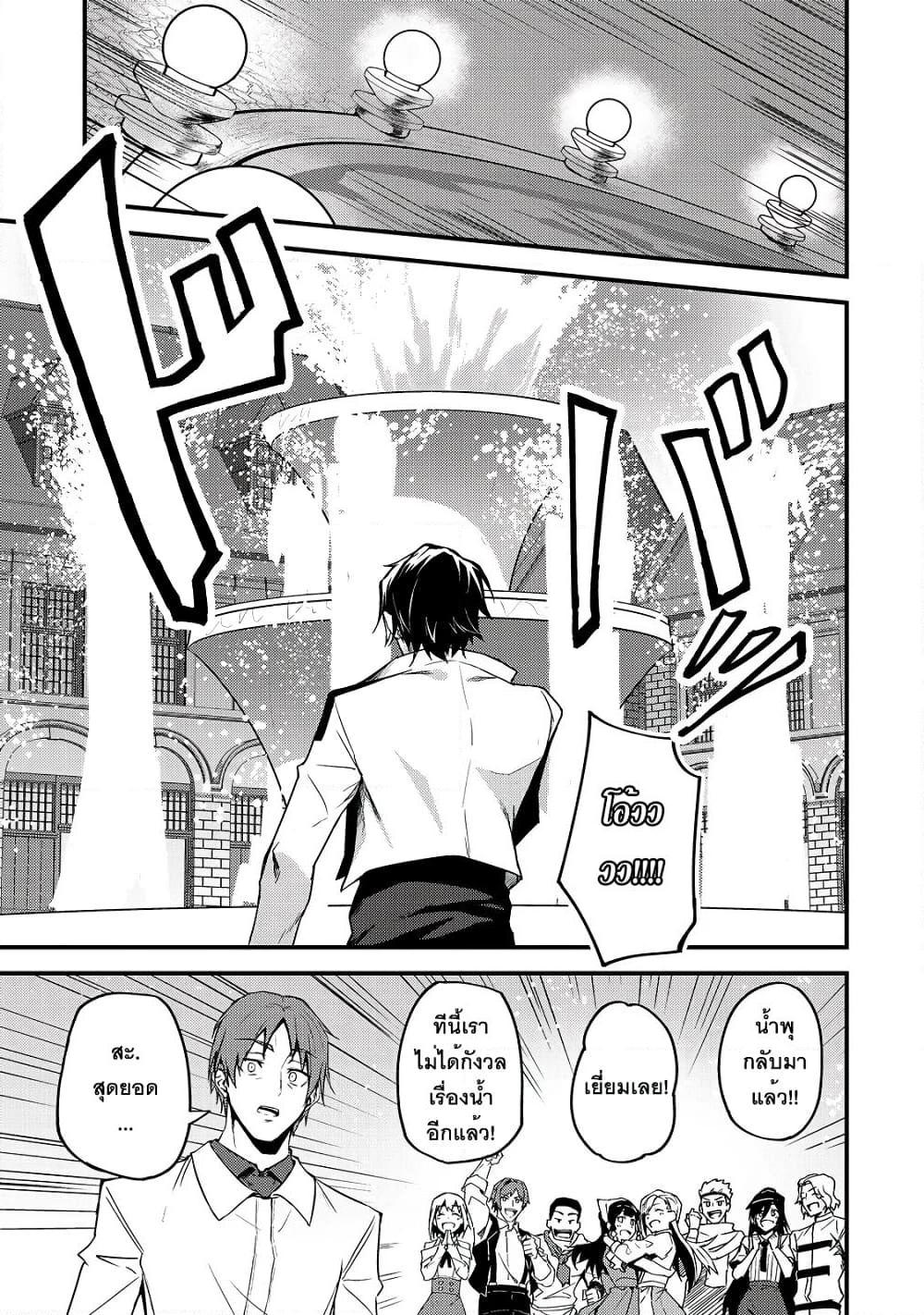 Manga-lc-com อ่านมังงะ อ่านการ์ตูน ออนไลน์ ฟรี S Rank Boukensha de aru Ore no Musume-tachi wa Juudo no Father Con deshita ตอนที่ 1 2 3 4 5 6 7 8 9 10 11 12 13 14 ฟรี ไม่มีโฆษณา Manga-lc - อ่าน มังงะ อ่าน การ์ตูน ออนไลน์ อ่านมังงะ ฟรี