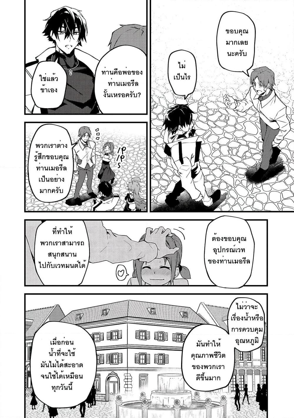Manga-lc-com อ่านมังงะ อ่านการ์ตูน ออนไลน์ ฟรี S Rank Boukensha de aru Ore no Musume-tachi wa Juudo no Father Con deshita ตอนที่ 1 2 3 4 5 6 7 8 9 10 11 12 13 14 ฟรี ไม่มีโฆษณา Manga-lc - อ่าน มังงะ อ่าน การ์ตูน ออนไลน์ อ่านมังงะ ฟรี