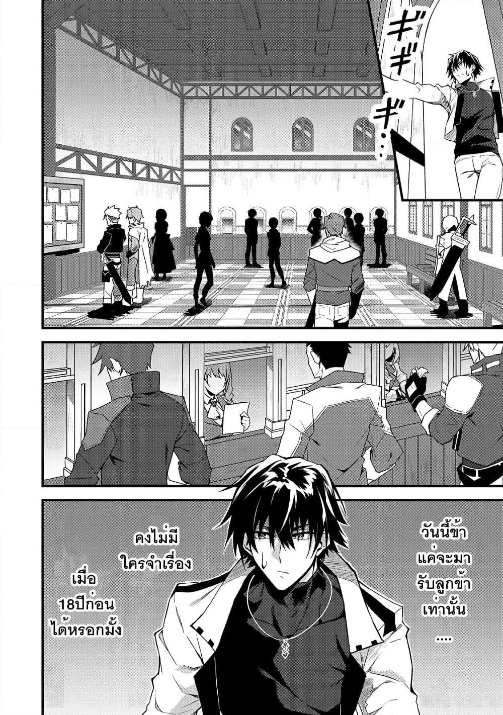Manga-lc-com อ่านมังงะ อ่านการ์ตูน ออนไลน์ ฟรี S Rank Boukensha de aru Ore no Musume-tachi wa Juudo no Father Con deshita ตอนที่ 1 2 3 4 5 6 7 8 9 10 11 12 13 14 ฟรี ไม่มีโฆษณา Manga-lc - อ่าน มังงะ อ่าน การ์ตูน ออนไลน์ อ่านมังงะ ฟรี