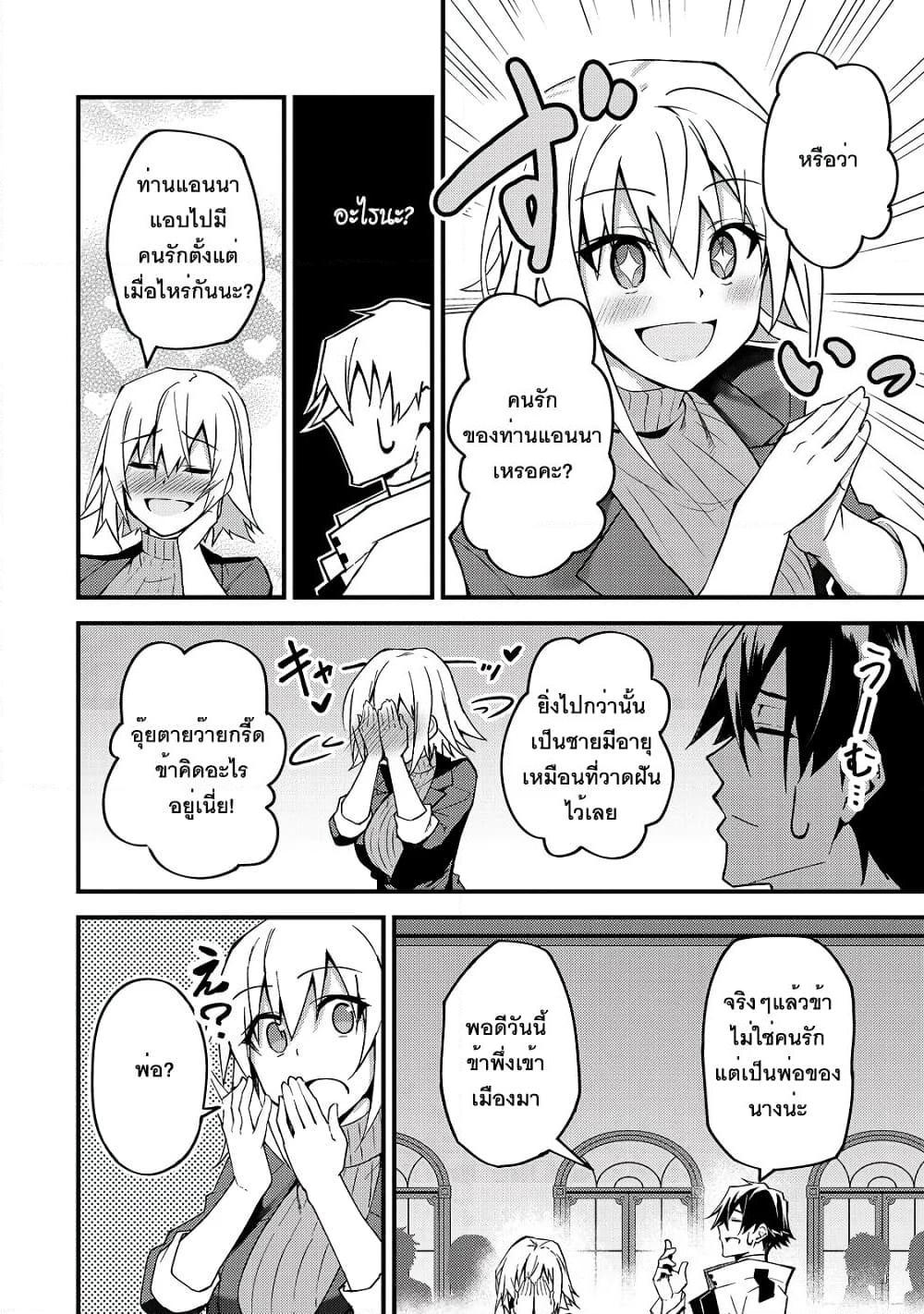 Manga-lc-com อ่านมังงะ อ่านการ์ตูน ออนไลน์ ฟรี S Rank Boukensha de aru Ore no Musume-tachi wa Juudo no Father Con deshita ตอนที่ 1 2 3 4 5 6 7 8 9 10 11 12 13 14 ฟรี ไม่มีโฆษณา Manga-lc - อ่าน มังงะ อ่าน การ์ตูน ออนไลน์ อ่านมังงะ ฟรี