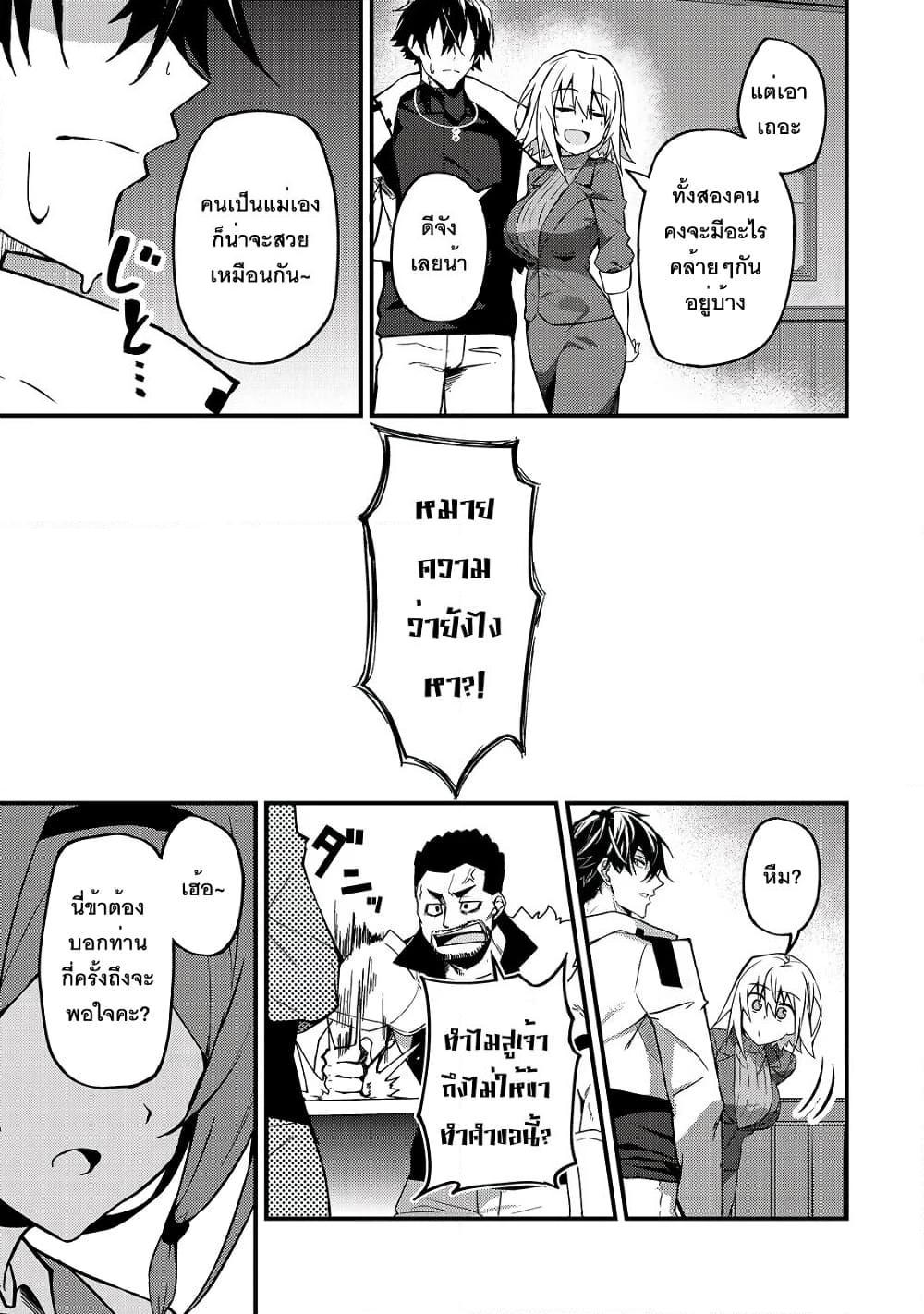 Manga-lc-com อ่านมังงะ อ่านการ์ตูน ออนไลน์ ฟรี S Rank Boukensha de aru Ore no Musume-tachi wa Juudo no Father Con deshita ตอนที่ 1 2 3 4 5 6 7 8 9 10 11 12 13 14 ฟรี ไม่มีโฆษณา Manga-lc - อ่าน มังงะ อ่าน การ์ตูน ออนไลน์ อ่านมังงะ ฟรี