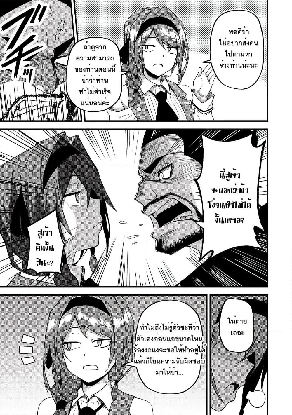 Manga-lc-com อ่านมังงะ อ่านการ์ตูน ออนไลน์ ฟรี S Rank Boukensha de aru Ore no Musume-tachi wa Juudo no Father Con deshita ตอนที่ 1 2 3 4 5 6 7 8 9 10 11 12 13 14 ฟรี ไม่มีโฆษณา Manga-lc - อ่าน มังงะ อ่าน การ์ตูน ออนไลน์ อ่านมังงะ ฟรี