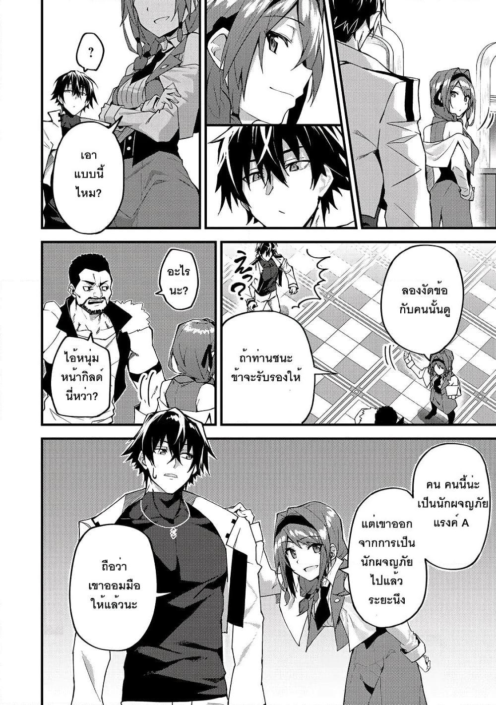 Manga-lc-com อ่านมังงะ อ่านการ์ตูน ออนไลน์ ฟรี S Rank Boukensha de aru Ore no Musume-tachi wa Juudo no Father Con deshita ตอนที่ 1 2 3 4 5 6 7 8 9 10 11 12 13 14 ฟรี ไม่มีโฆษณา Manga-lc - อ่าน มังงะ อ่าน การ์ตูน ออนไลน์ อ่านมังงะ ฟรี