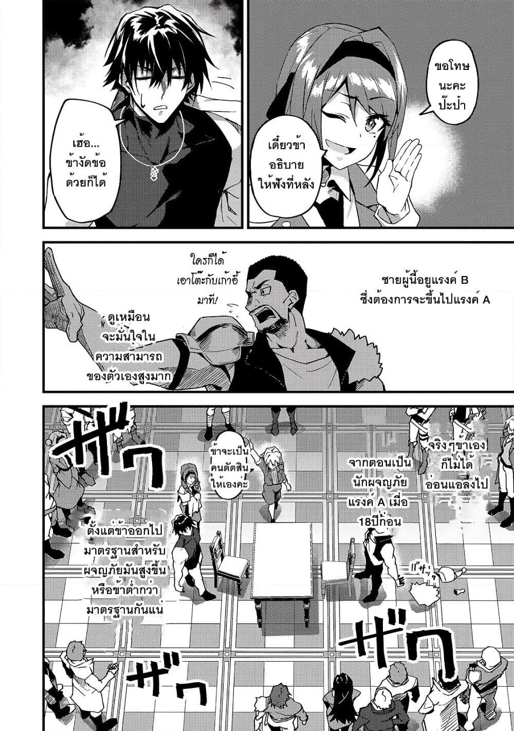 Manga-lc-com อ่านมังงะ อ่านการ์ตูน ออนไลน์ ฟรี S Rank Boukensha de aru Ore no Musume-tachi wa Juudo no Father Con deshita ตอนที่ 1 2 3 4 5 6 7 8 9 10 11 12 13 14 ฟรี ไม่มีโฆษณา Manga-lc - อ่าน มังงะ อ่าน การ์ตูน ออนไลน์ อ่านมังงะ ฟรี