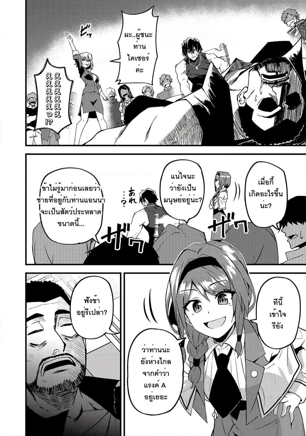 Manga-lc-com อ่านมังงะ อ่านการ์ตูน ออนไลน์ ฟรี S Rank Boukensha de aru Ore no Musume-tachi wa Juudo no Father Con deshita ตอนที่ 1 2 3 4 5 6 7 8 9 10 11 12 13 14 ฟรี ไม่มีโฆษณา Manga-lc - อ่าน มังงะ อ่าน การ์ตูน ออนไลน์ อ่านมังงะ ฟรี