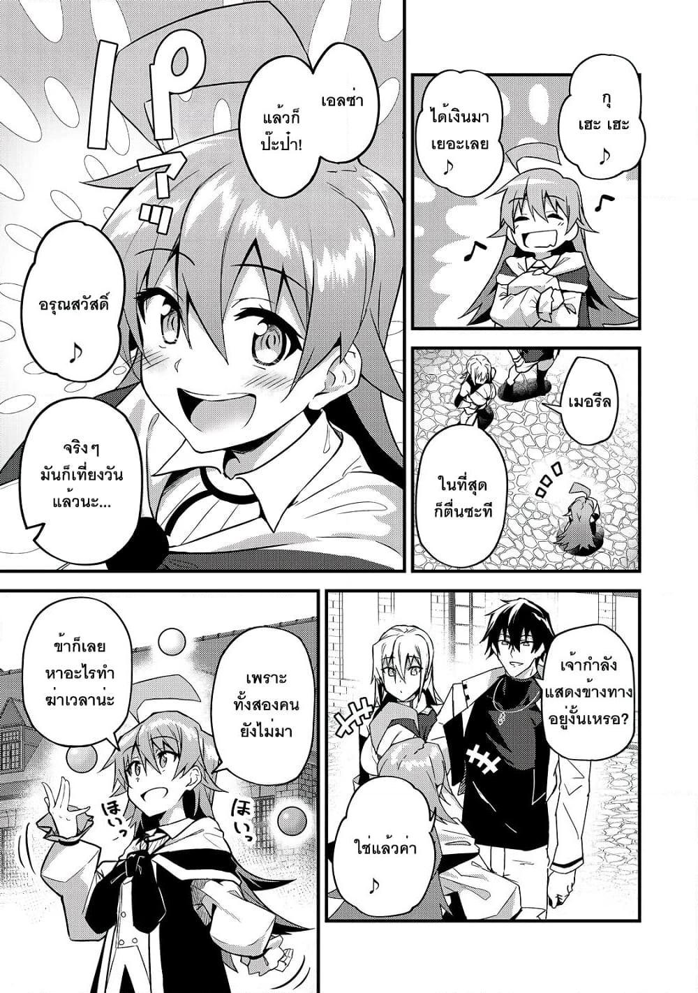 Manga-lc-com อ่านมังงะ อ่านการ์ตูน ออนไลน์ ฟรี S Rank Boukensha de aru Ore no Musume-tachi wa Juudo no Father Con deshita ตอนที่ 1 2 3 4 5 6 7 8 9 10 11 12 13 14 ฟรี ไม่มีโฆษณา Manga-lc - อ่าน มังงะ อ่าน การ์ตูน ออนไลน์ อ่านมังงะ ฟรี
