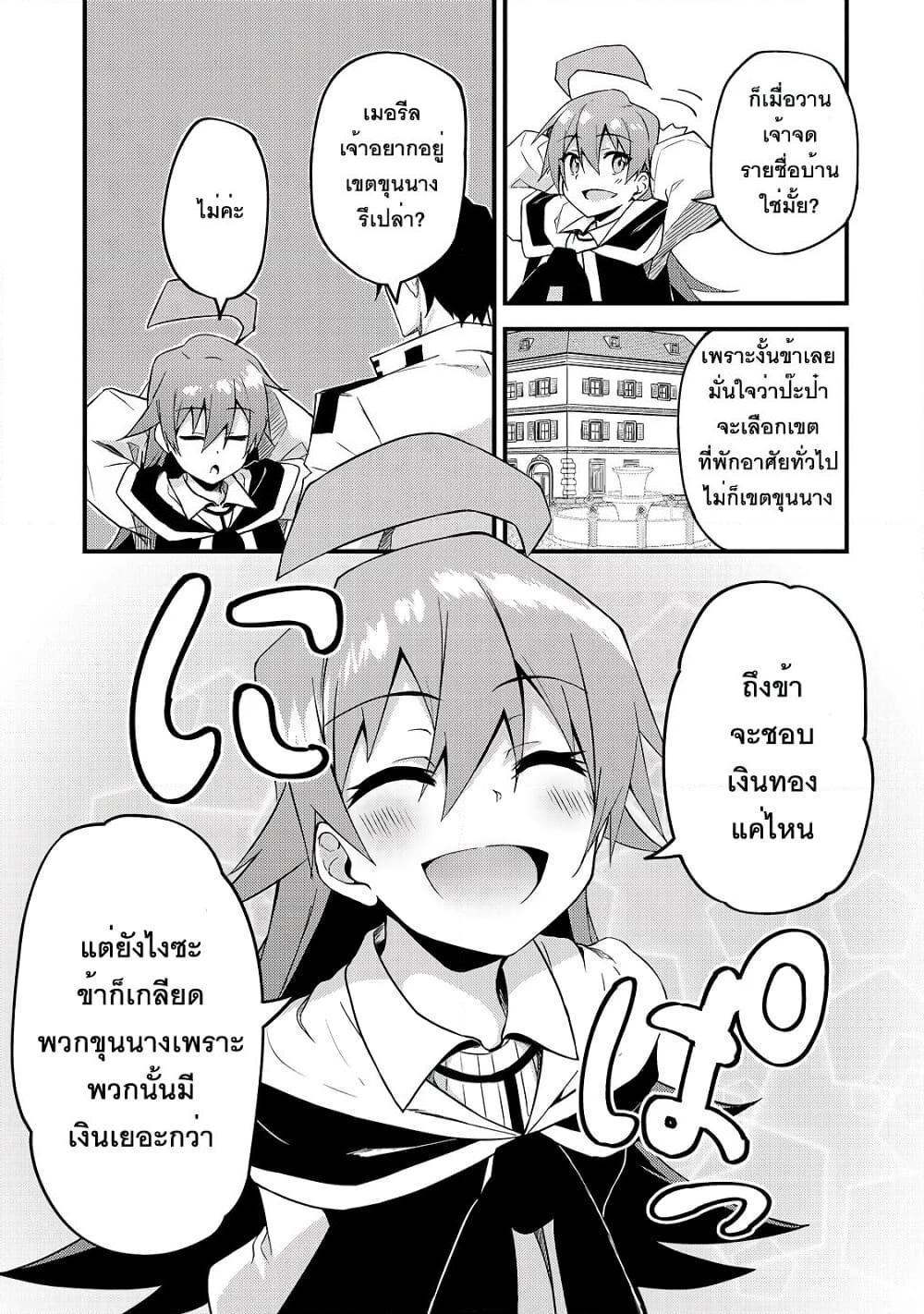 Manga-lc-com อ่านมังงะ อ่านการ์ตูน ออนไลน์ ฟรี S Rank Boukensha de aru Ore no Musume-tachi wa Juudo no Father Con deshita ตอนที่ 1 2 3 4 5 6 7 8 9 10 11 12 13 14 ฟรี ไม่มีโฆษณา Manga-lc - อ่าน มังงะ อ่าน การ์ตูน ออนไลน์ อ่านมังงะ ฟรี