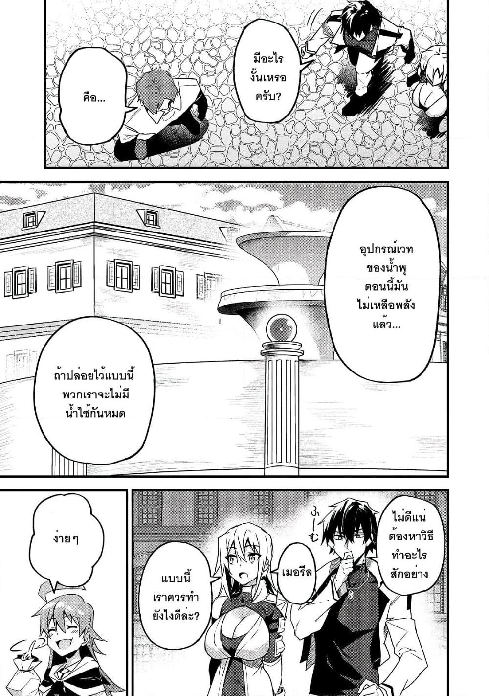 Manga-lc-com อ่านมังงะ อ่านการ์ตูน ออนไลน์ ฟรี S Rank Boukensha de aru Ore no Musume-tachi wa Juudo no Father Con deshita ตอนที่ 1 2 3 4 5 6 7 8 9 10 11 12 13 14 ฟรี ไม่มีโฆษณา Manga-lc - อ่าน มังงะ อ่าน การ์ตูน ออนไลน์ อ่านมังงะ ฟรี