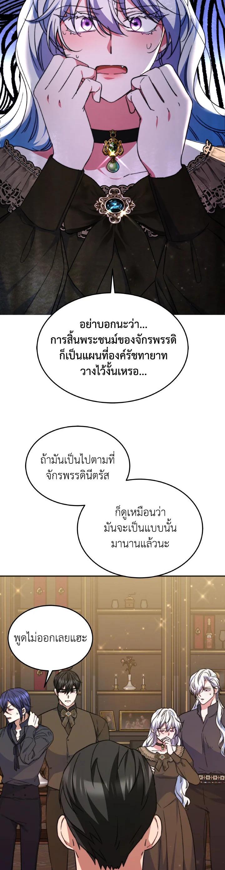 Manga-lc-com อ่านมังงะ อ่านการ์ตูน ออนไลน์ ฟรี Evangeline After the Ending ตอนที่ 1 2 3 4 5 6 7 8 9 10 11 12 13 14 ฟรี ไม่มีโฆษณา Manga-lc - อ่าน มังงะ อ่าน การ์ตูน ออนไลน์ อ่านมังงะ ฟรี