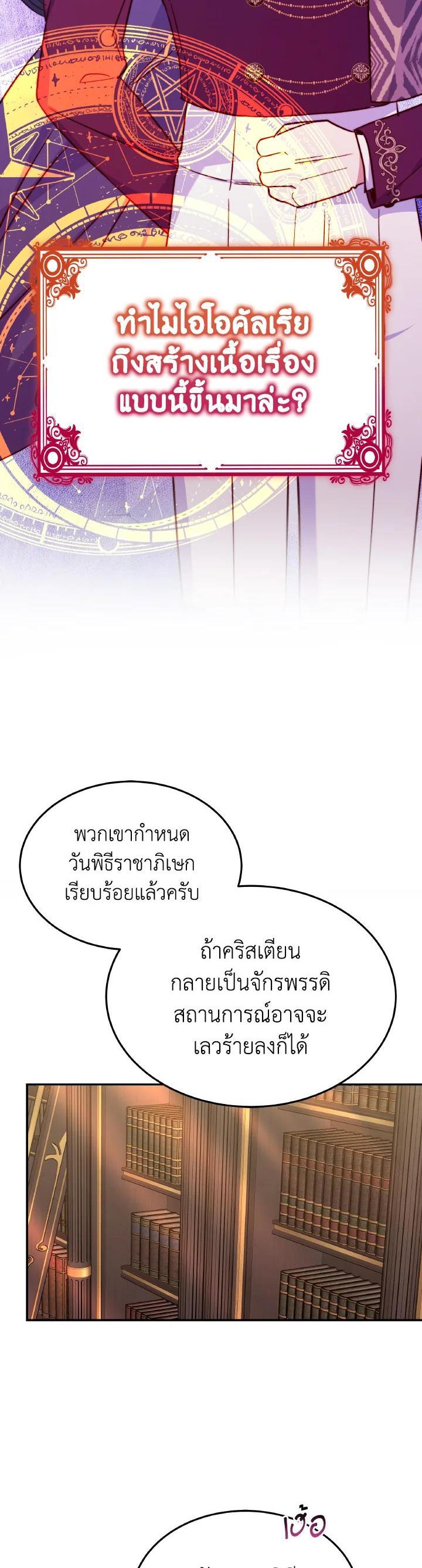 Manga-lc-com อ่านมังงะ อ่านการ์ตูน ออนไลน์ ฟรี Evangeline After the Ending ตอนที่ 1 2 3 4 5 6 7 8 9 10 11 12 13 14 ฟรี ไม่มีโฆษณา Manga-lc - อ่าน มังงะ อ่าน การ์ตูน ออนไลน์ อ่านมังงะ ฟรี