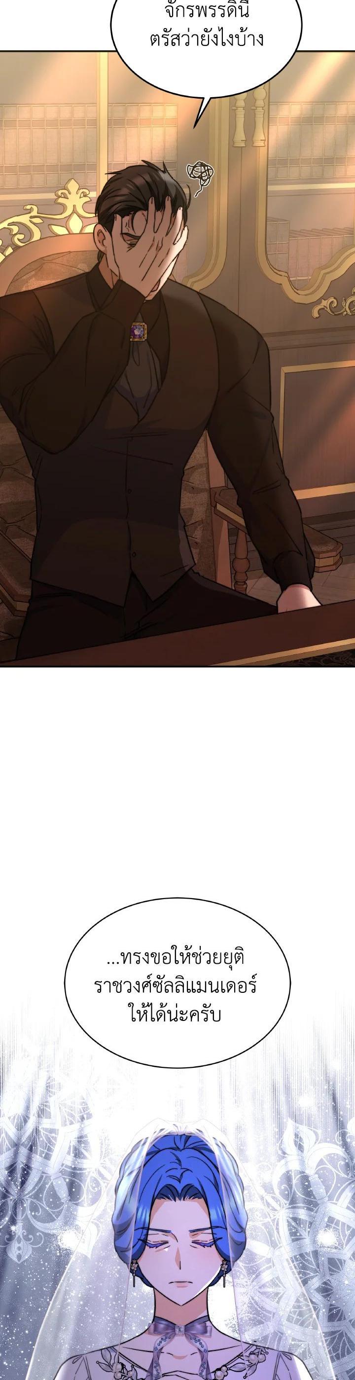 Manga-lc-com อ่านมังงะ อ่านการ์ตูน ออนไลน์ ฟรี Evangeline After the Ending ตอนที่ 1 2 3 4 5 6 7 8 9 10 11 12 13 14 ฟรี ไม่มีโฆษณา Manga-lc - อ่าน มังงะ อ่าน การ์ตูน ออนไลน์ อ่านมังงะ ฟรี