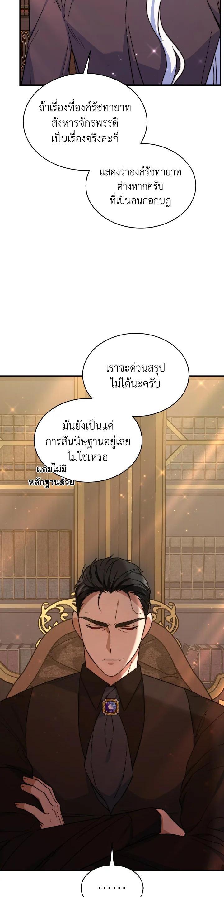Manga-lc-com อ่านมังงะ อ่านการ์ตูน ออนไลน์ ฟรี Evangeline After the Ending ตอนที่ 1 2 3 4 5 6 7 8 9 10 11 12 13 14 ฟรี ไม่มีโฆษณา Manga-lc - อ่าน มังงะ อ่าน การ์ตูน ออนไลน์ อ่านมังงะ ฟรี