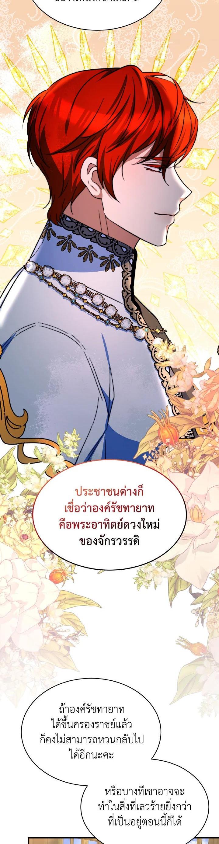 Manga-lc-com อ่านมังงะ อ่านการ์ตูน ออนไลน์ ฟรี Evangeline After the Ending ตอนที่ 1 2 3 4 5 6 7 8 9 10 11 12 13 14 ฟรี ไม่มีโฆษณา Manga-lc - อ่าน มังงะ อ่าน การ์ตูน ออนไลน์ อ่านมังงะ ฟรี
