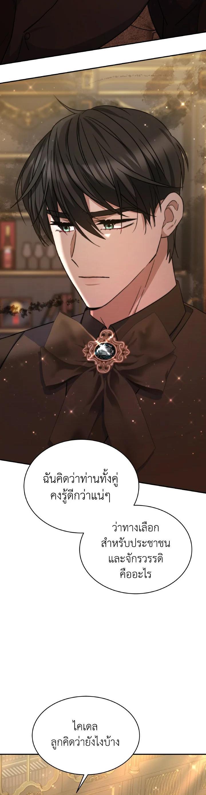 Manga-lc-com อ่านมังงะ อ่านการ์ตูน ออนไลน์ ฟรี Evangeline After the Ending ตอนที่ 1 2 3 4 5 6 7 8 9 10 11 12 13 14 ฟรี ไม่มีโฆษณา Manga-lc - อ่าน มังงะ อ่าน การ์ตูน ออนไลน์ อ่านมังงะ ฟรี