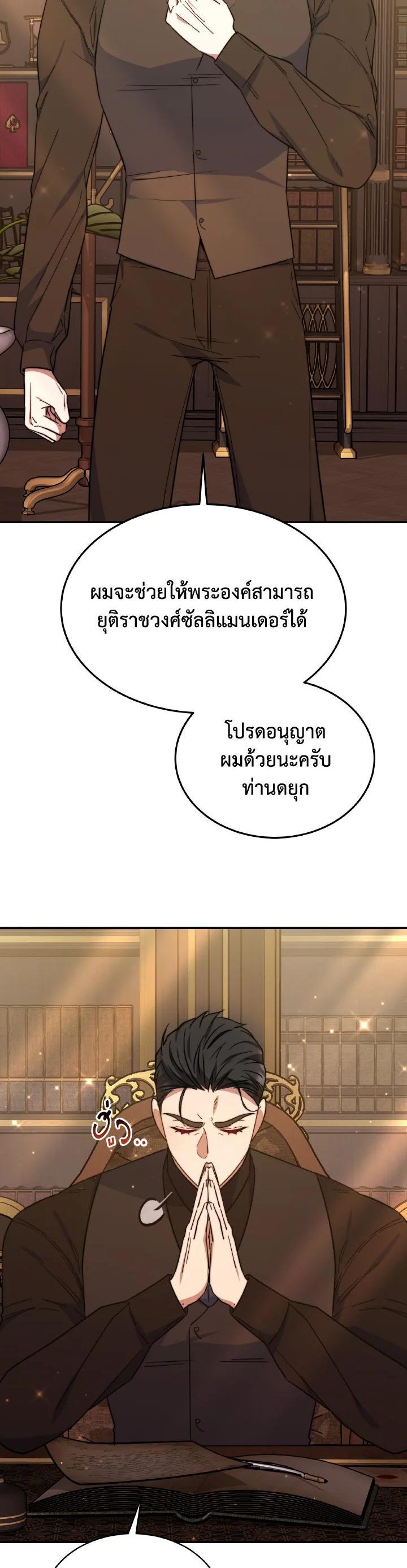 Manga-lc-com อ่านมังงะ อ่านการ์ตูน ออนไลน์ ฟรี Evangeline After the Ending ตอนที่ 1 2 3 4 5 6 7 8 9 10 11 12 13 14 ฟรี ไม่มีโฆษณา Manga-lc - อ่าน มังงะ อ่าน การ์ตูน ออนไลน์ อ่านมังงะ ฟรี